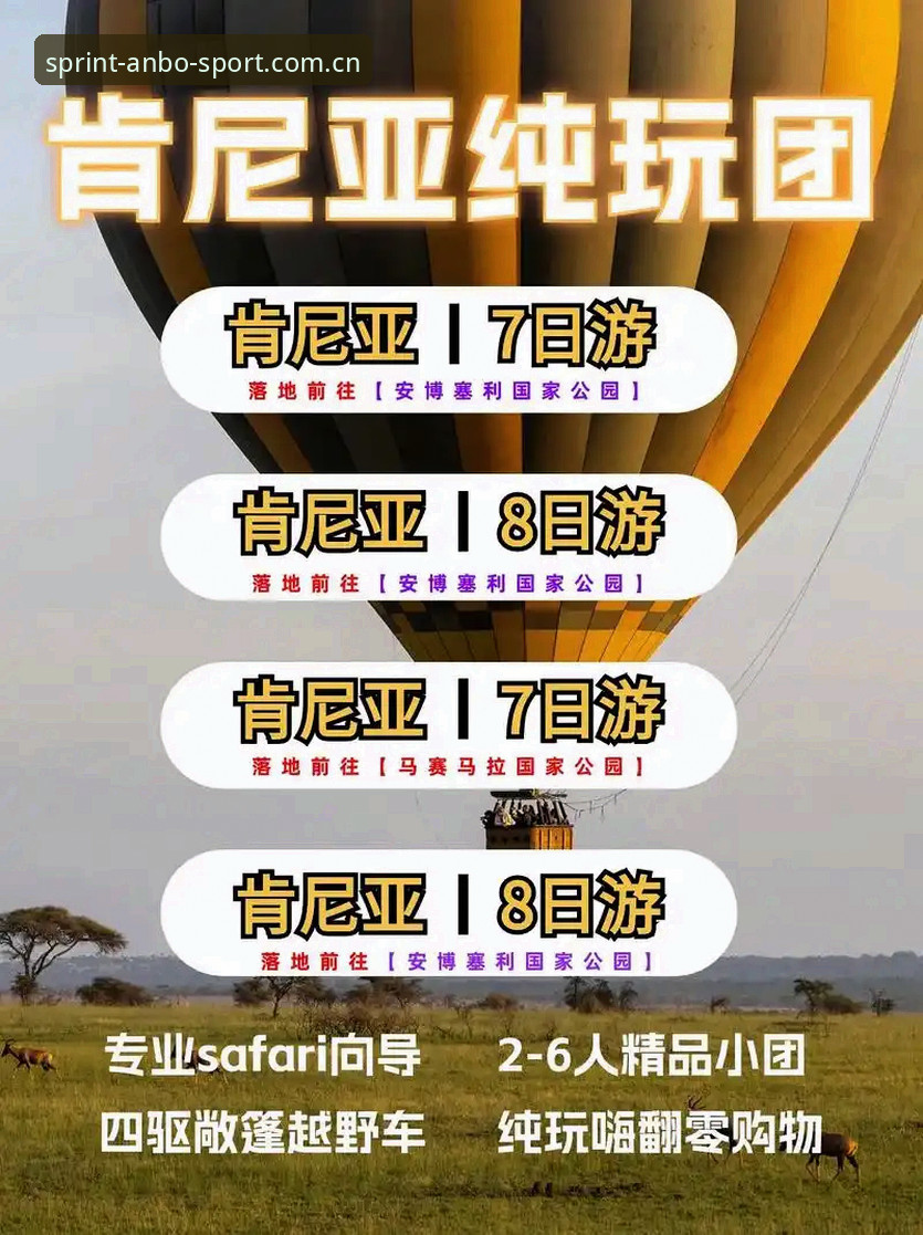 安博体育下载安装 安博体育官网全面解析:从下载安装到最新版本功能深度解读